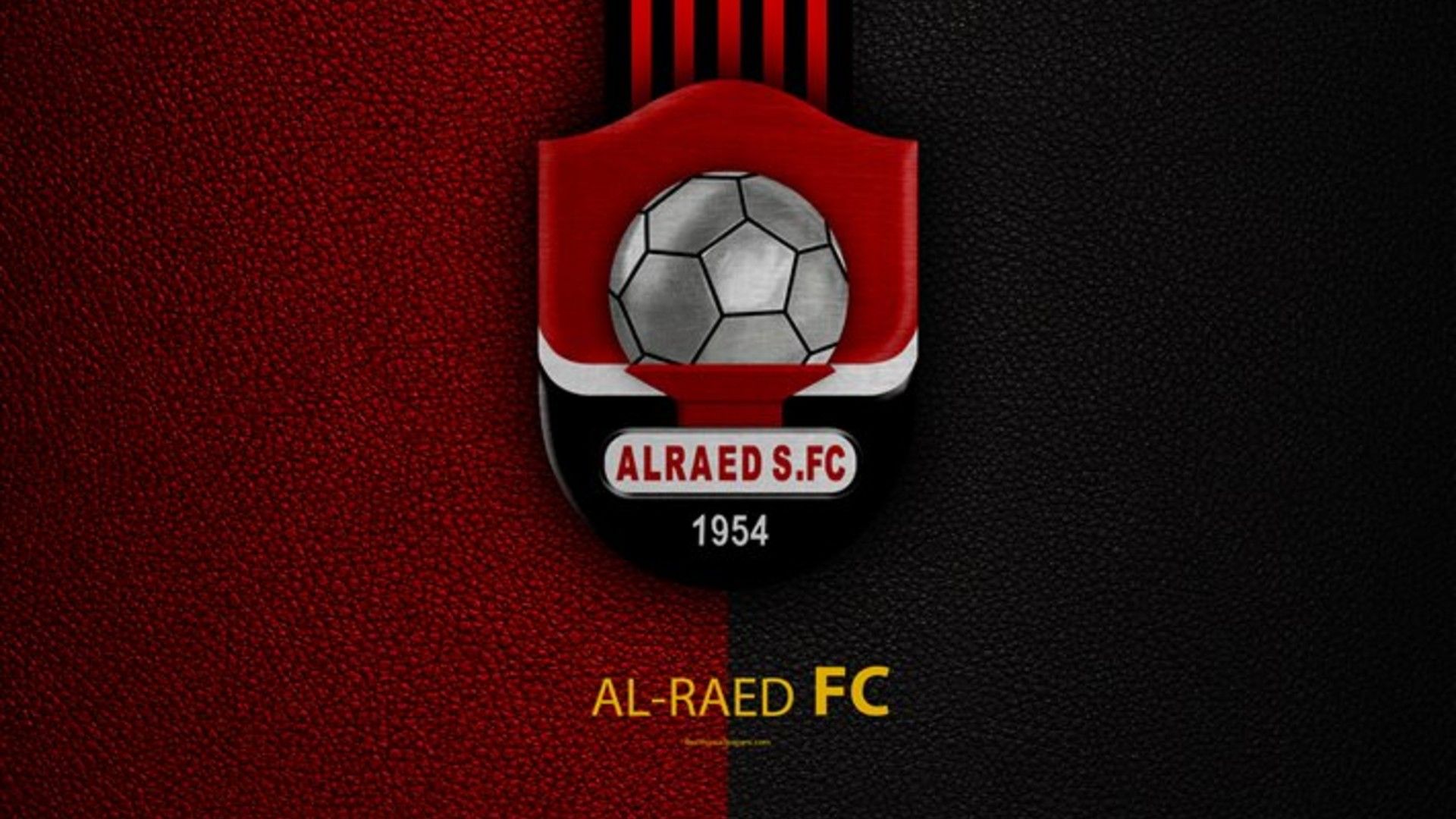 شعار الرائد