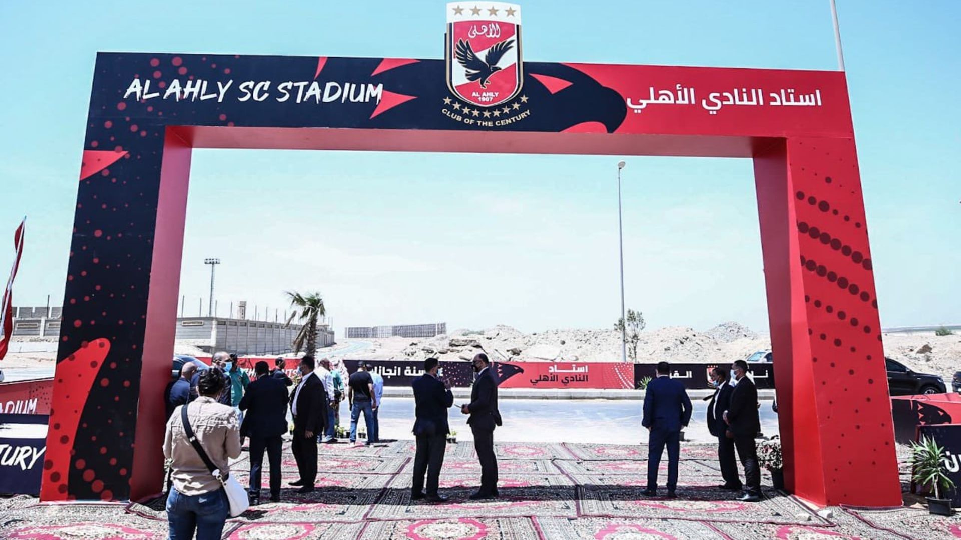 Al Ahly SC Stadium