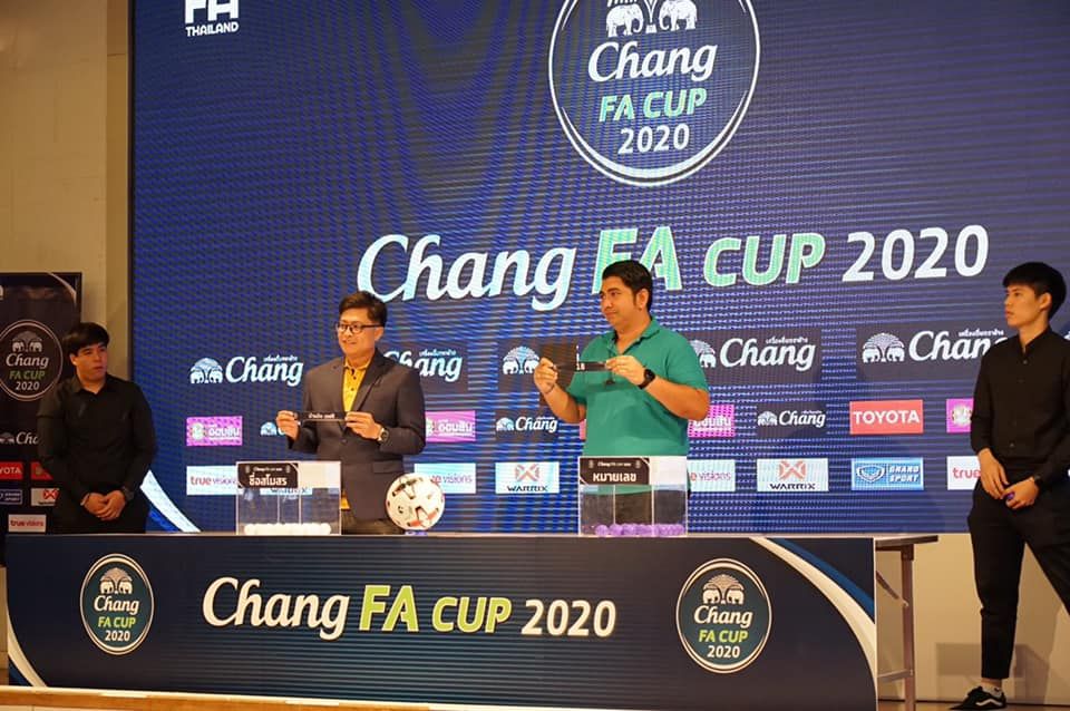 จับสลาก ช้าง เอฟเอ คัพ 2020