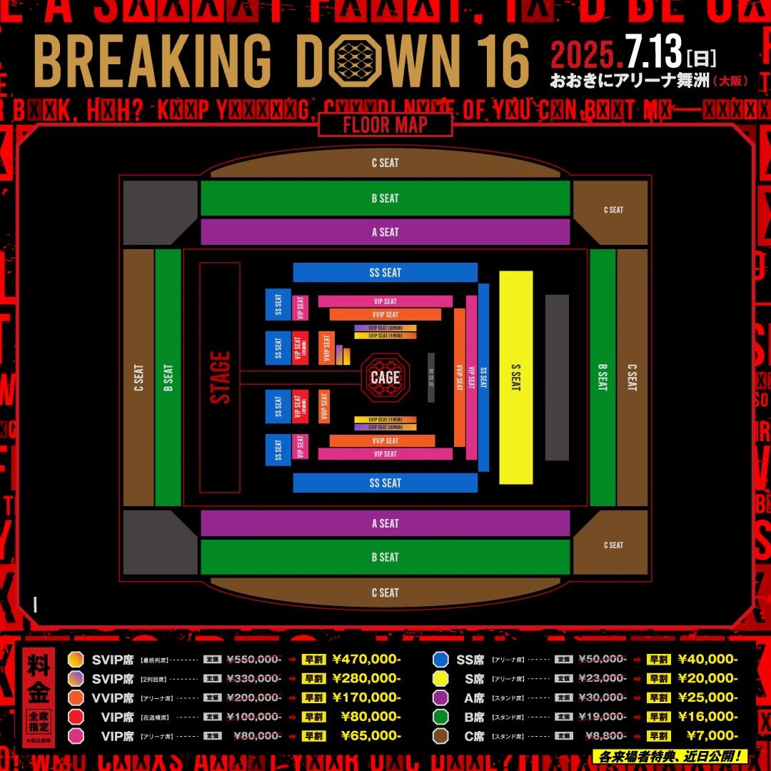 BreakingDown16 table