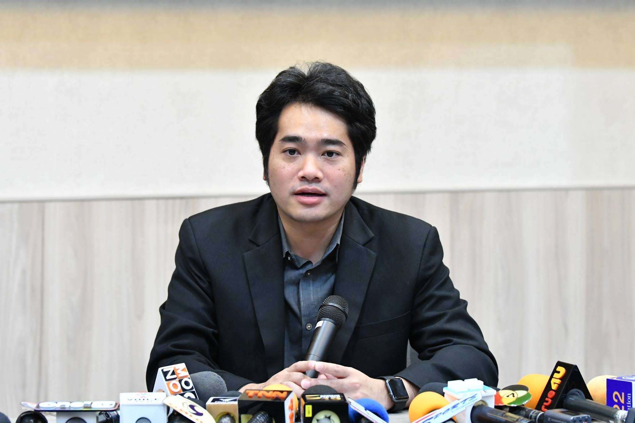 พาทิศ ศุภะพงษ์