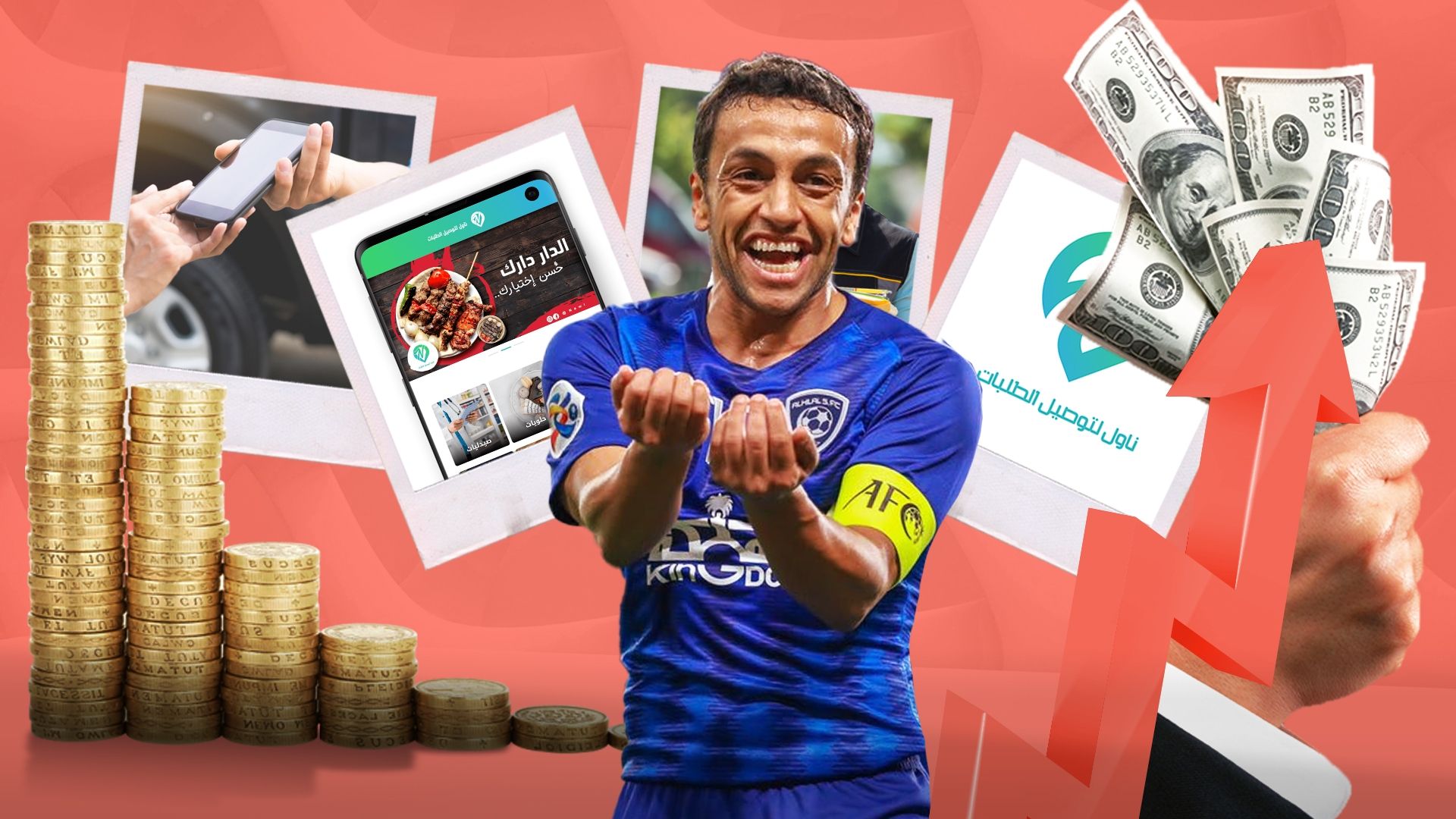 Goal Insider Mohammad Al-Shalhoub محمد الشلهوب