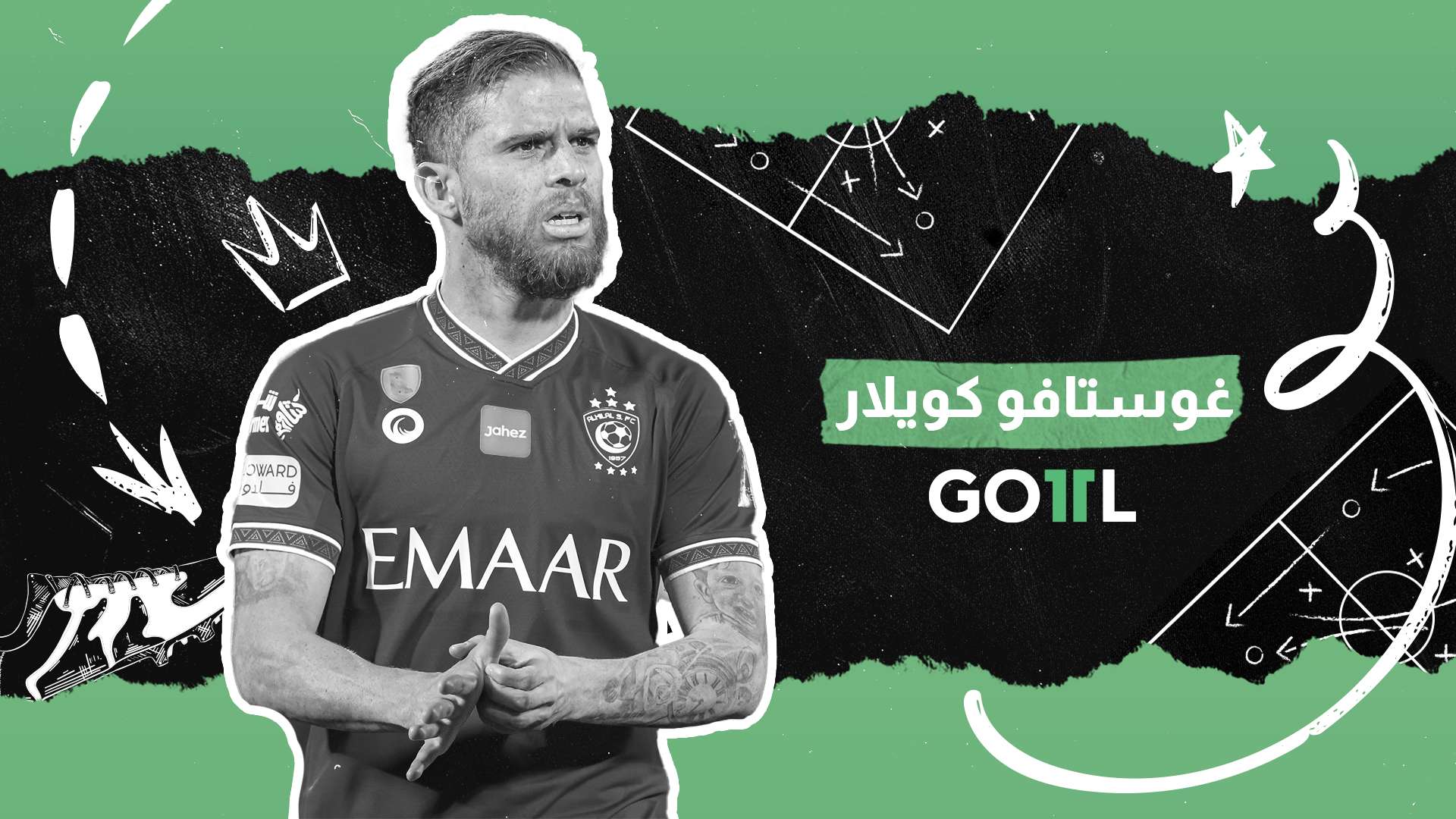 goal 11 - جوستافو كويلار 2022