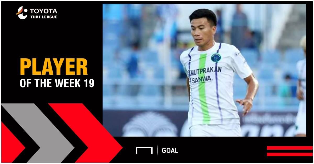 Toyota Thai League Player of the Week 19 : ธีระพล เยาะเย้ย
