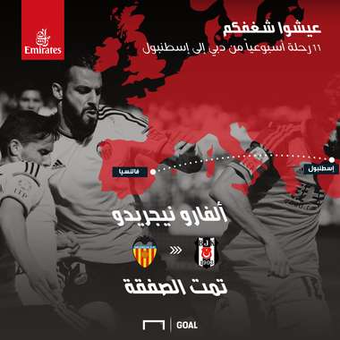 Negredo to besiktas Arabic