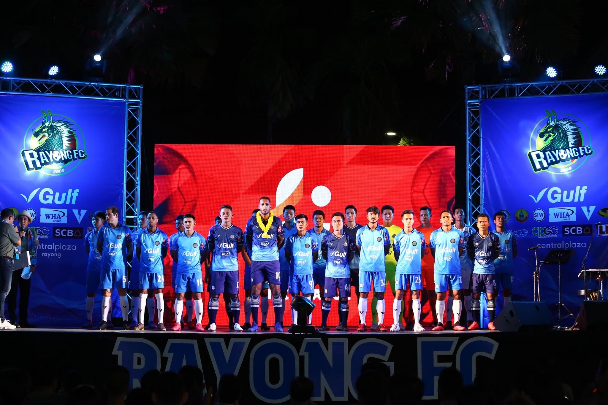 ระยอง 2020