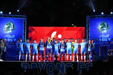 ระยอง 2020