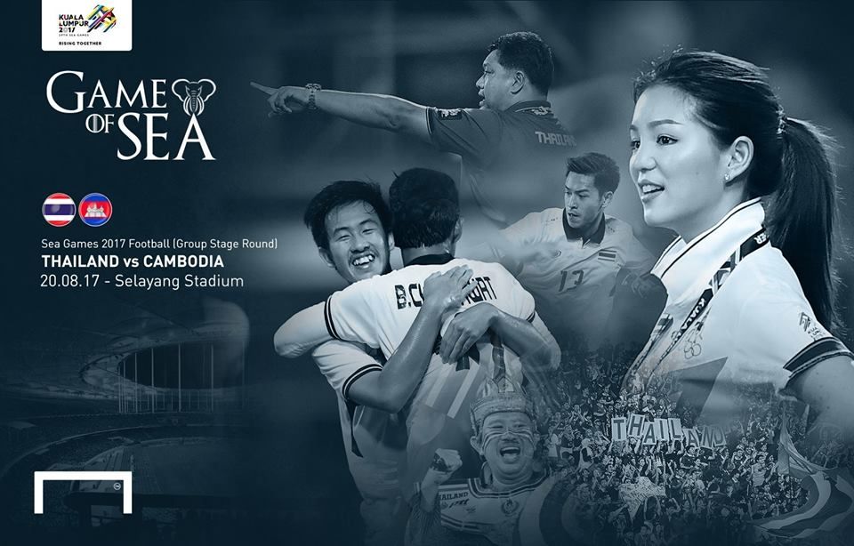 PREVIEW SEA Games 2017 กลุ่ม B : ไทย - กัมพูชา
