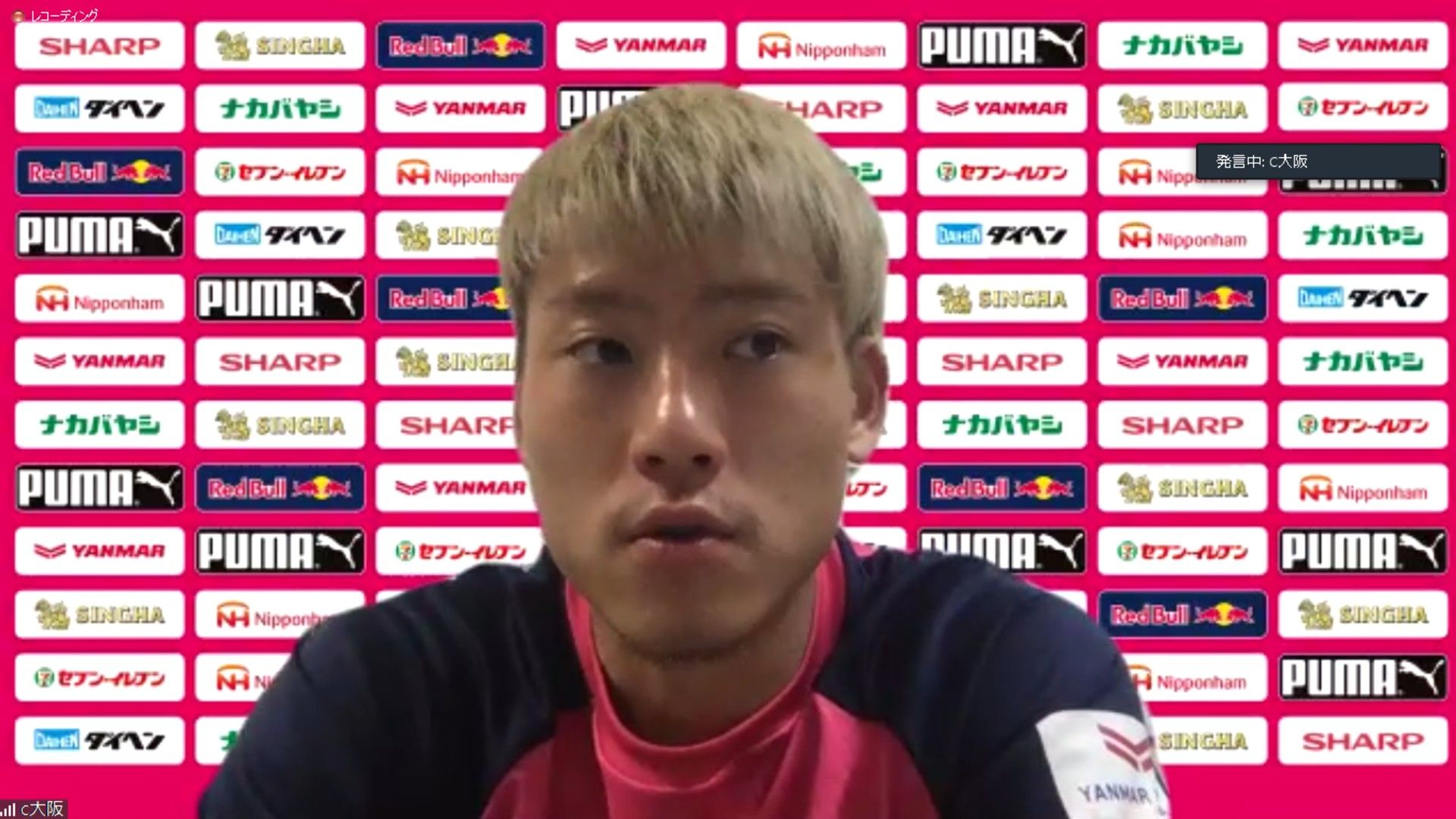 20201019-cerezo-seko