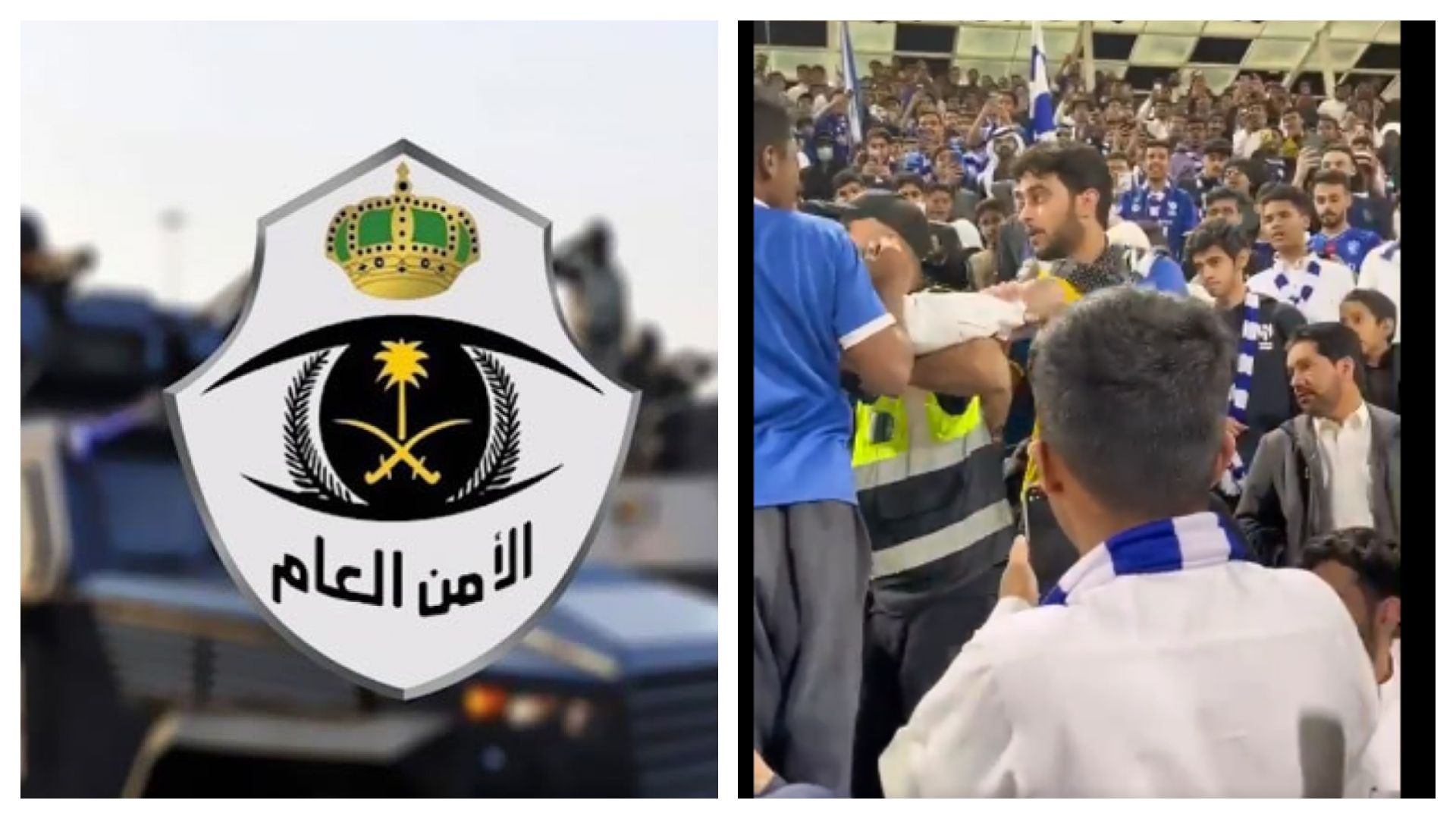 saudi security gov. - Nassr Fan
