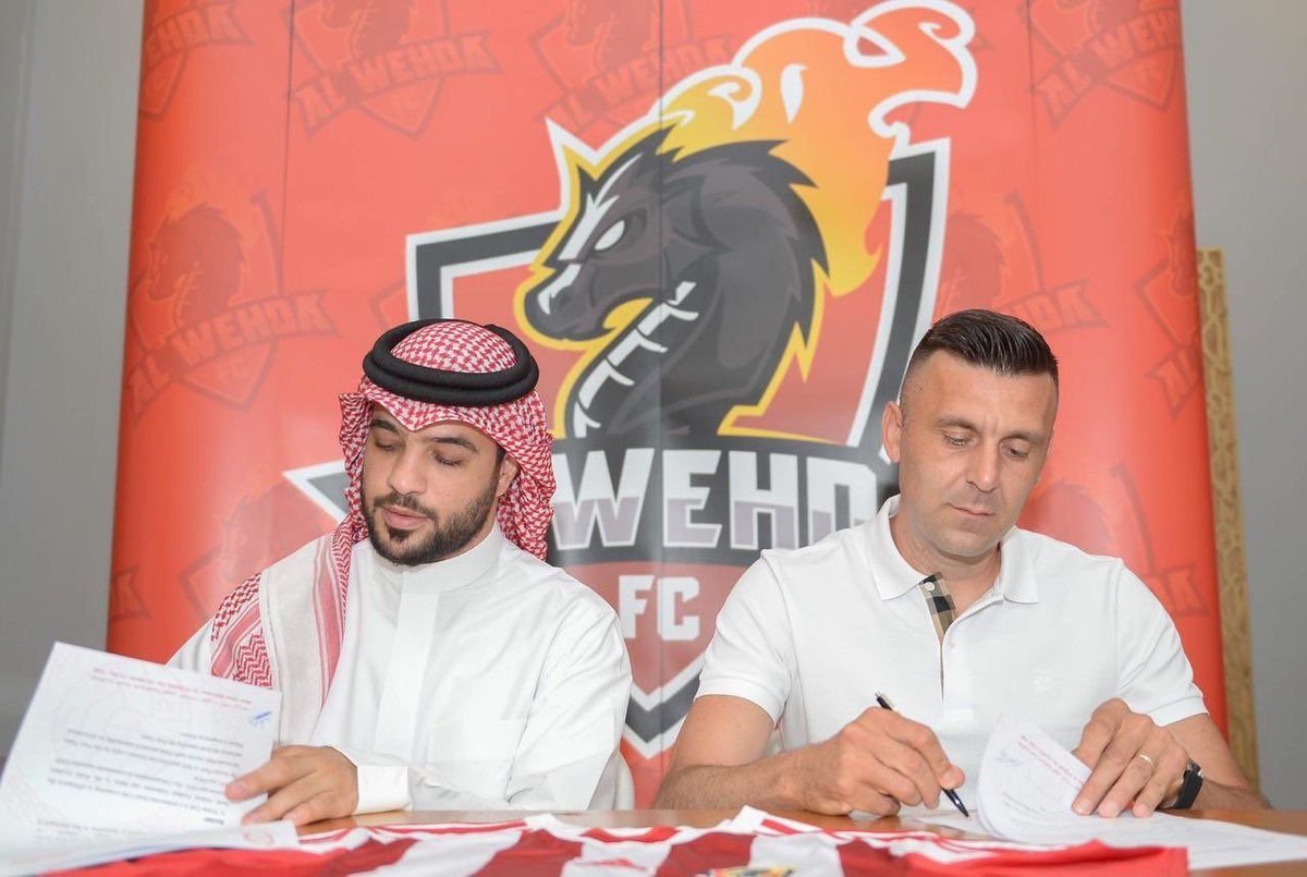 سفيتانوفيتش