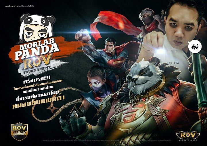 MORLAB PANDA ROV TOURNAMENT