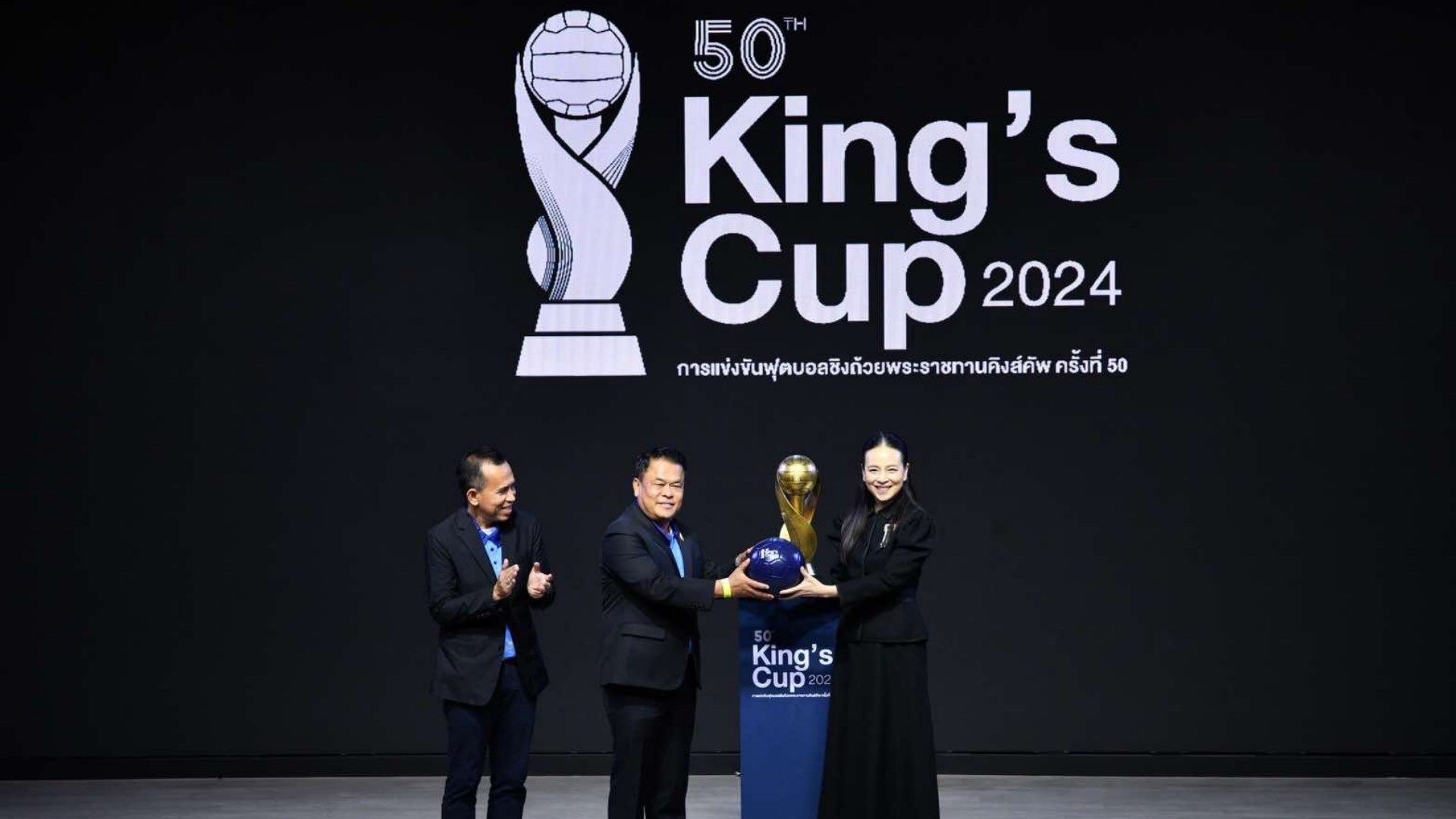 คิงส์ คัพ ครั้งที่ 50