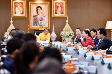 ประชุม ฟีฟ่า คองเกรส