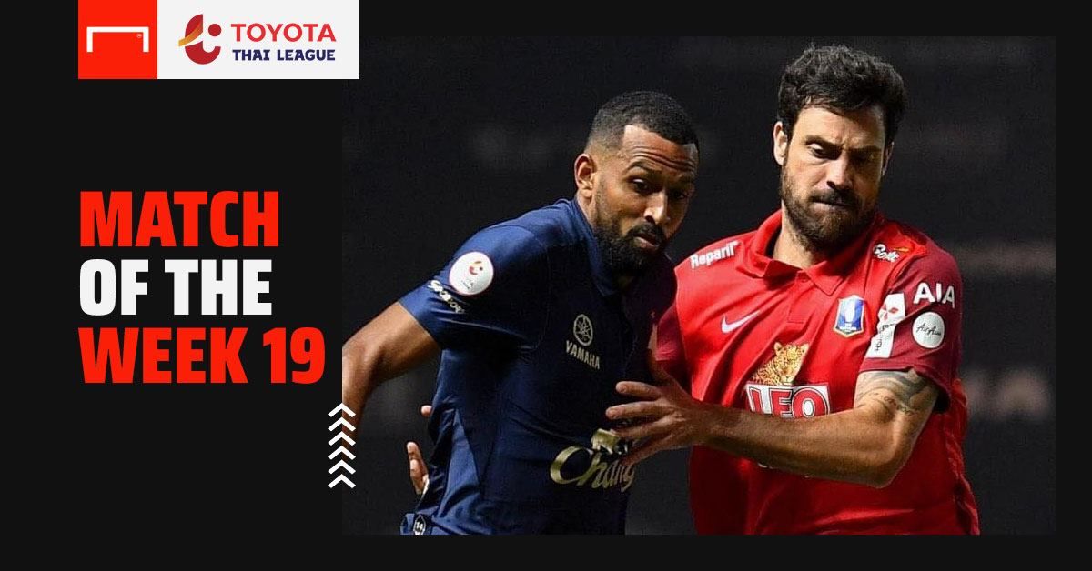 Toyota Thai League Match of The Week 19 : บุรีรัมย์ 0-1 บีจี ปทุมฯ
