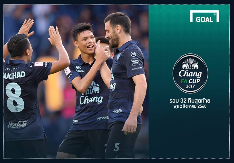 Chang FA Cup : โปรแกรมรอบ 32 ทีมสุดท้าย