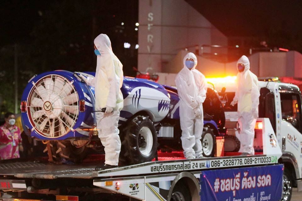 ชลบุรี 2020