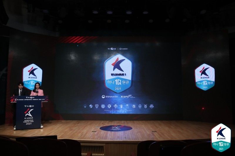 K리그 로고 엠블럼