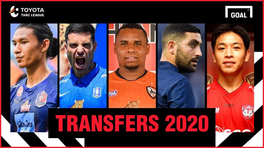 TTL Transfers : เกาะติดตลาดซื้อขาย โตโยต้า ไทยลีก 2020 (รอบพิเศษ)