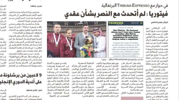 الجزيرة - الصحف السعودية 4 مايو