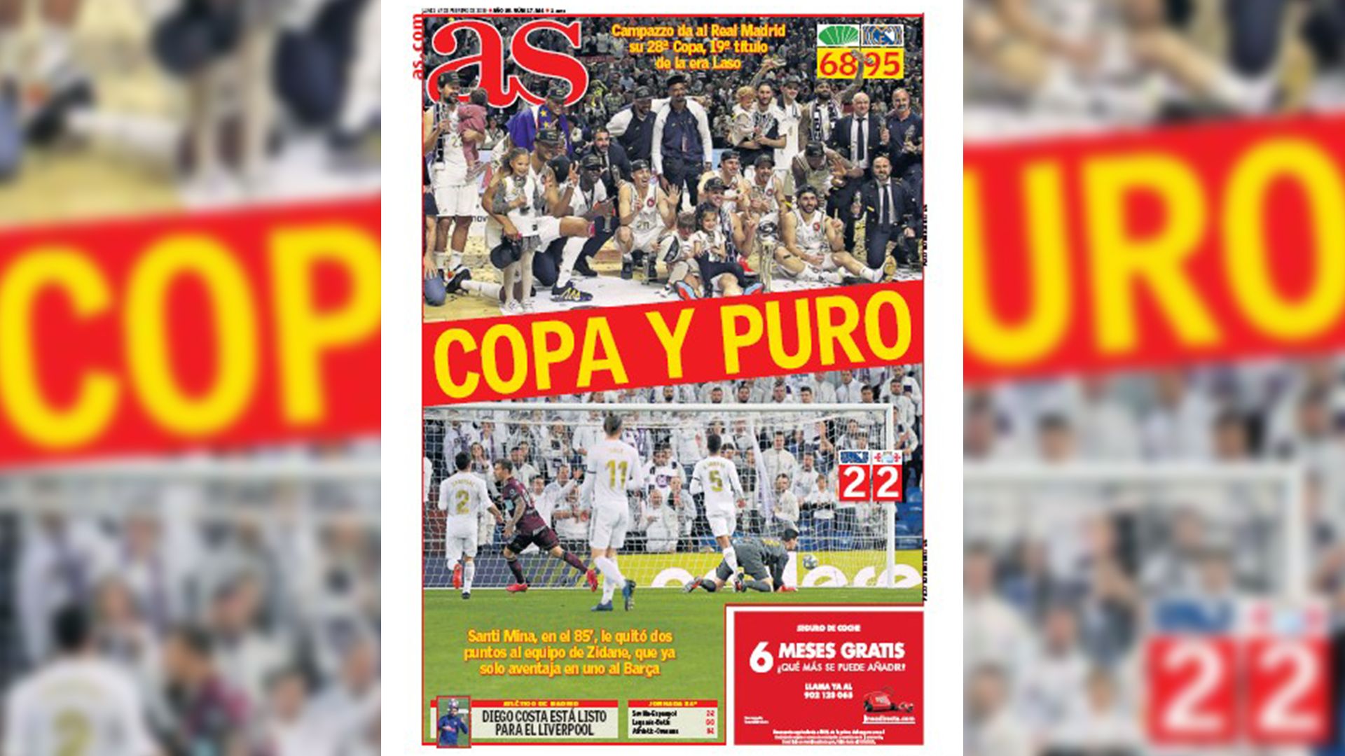 صحف ١٧ فبراير