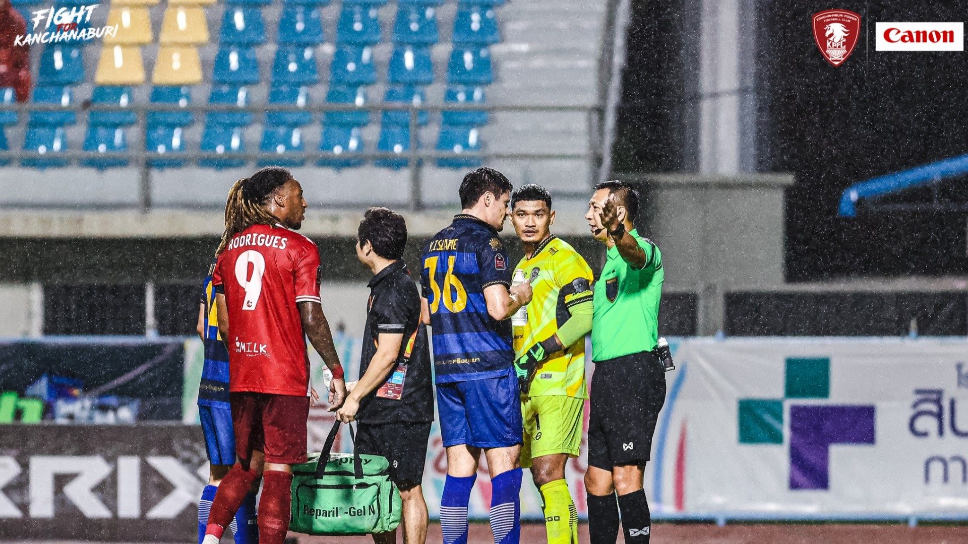 พลังกาญจน์ - อยุธยา