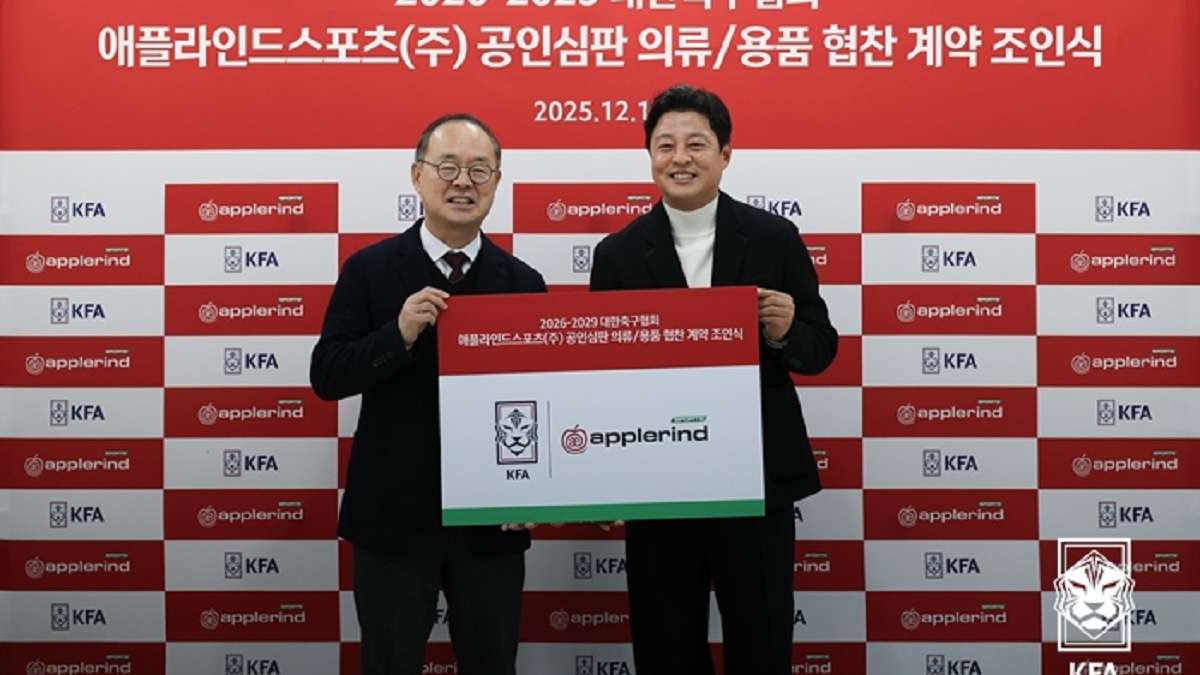 축구협회, 애플라인드스포츠와 공인심판 의류·용품 협찬 계약 체결