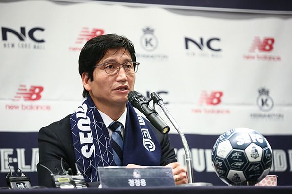 정정용 감독 취임식