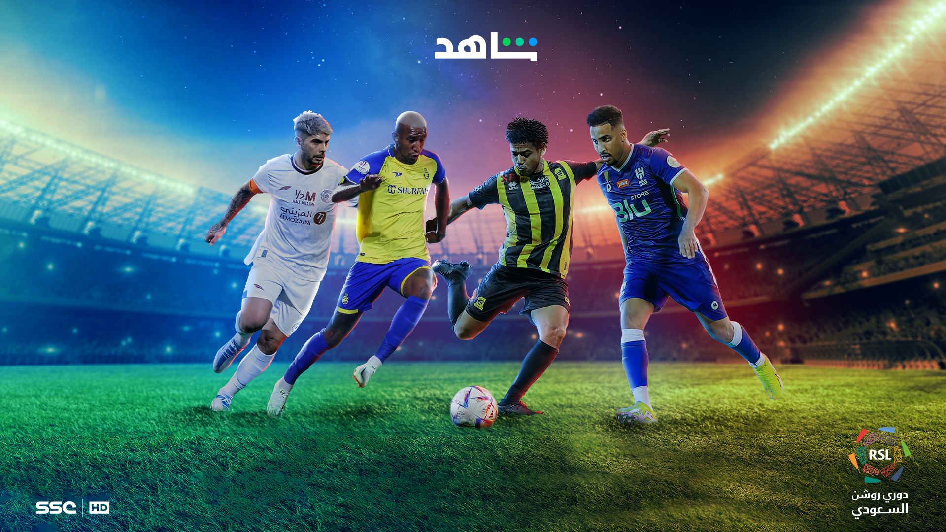 Shahid header NEW December 2022