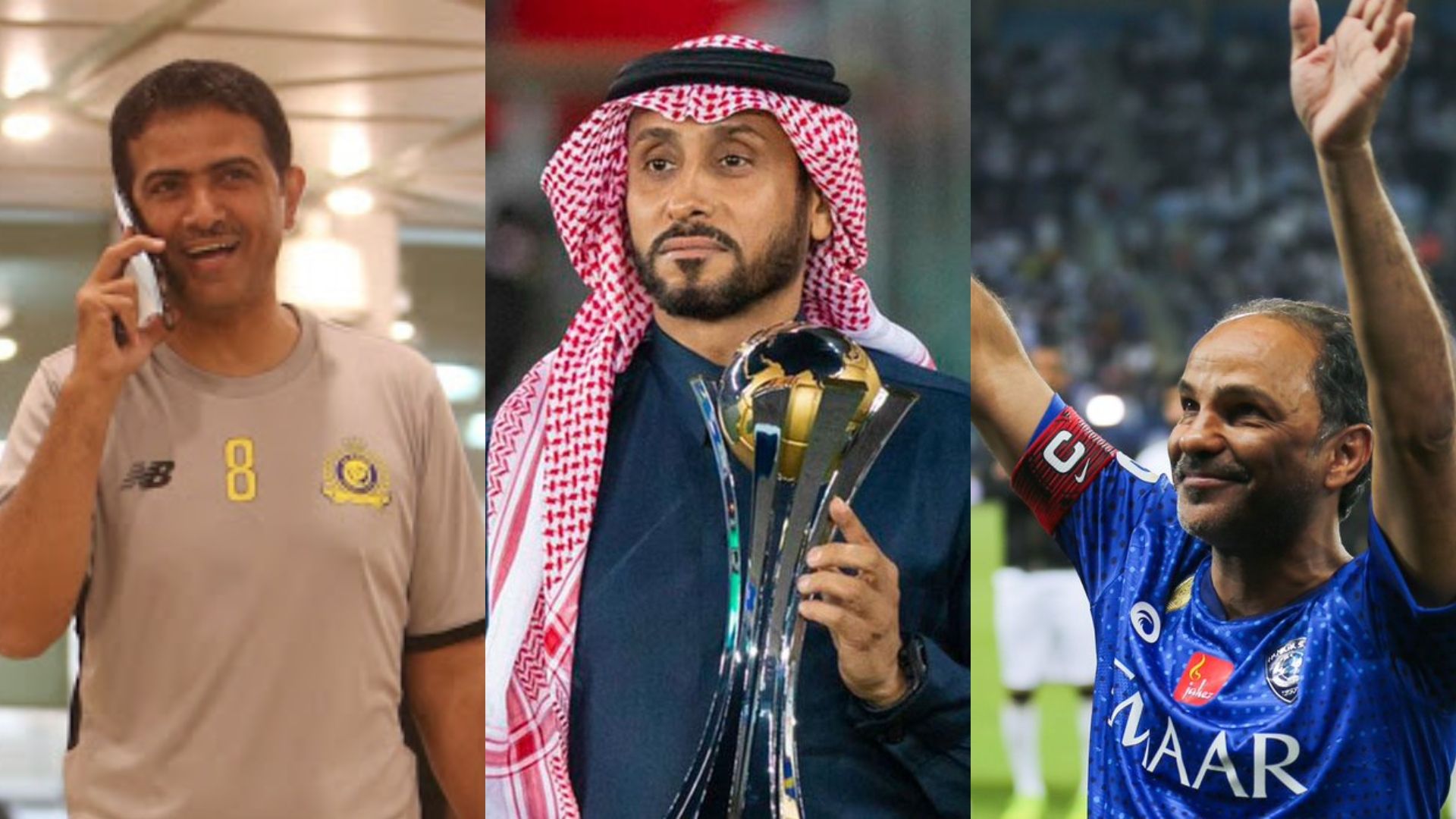 الثنيان وسامي الجابر والهريفي