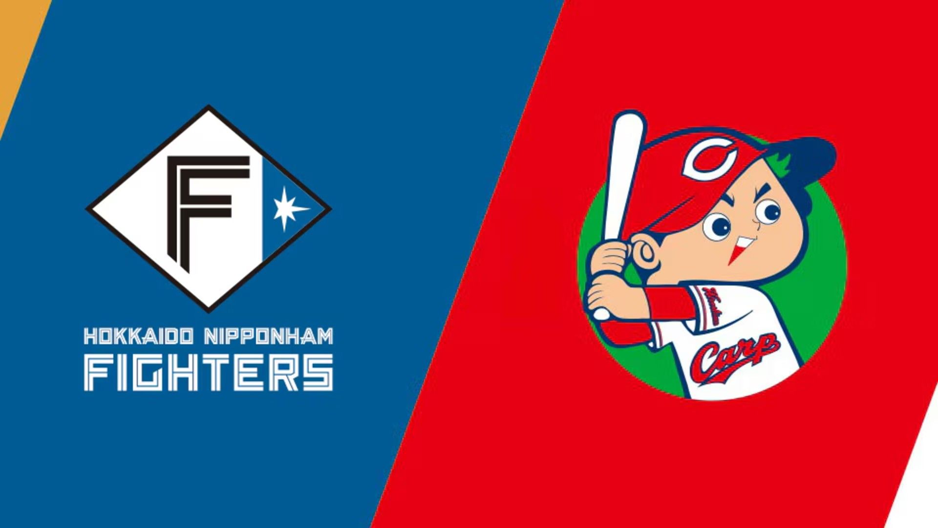 nipponham hiroshima carp