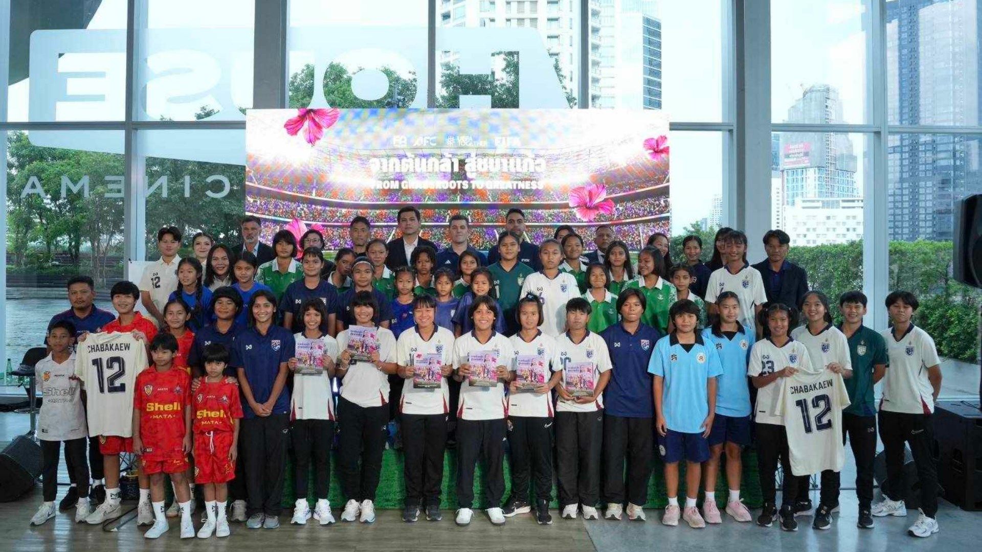 จากต้นกล้า สู่ชบาแก้ว