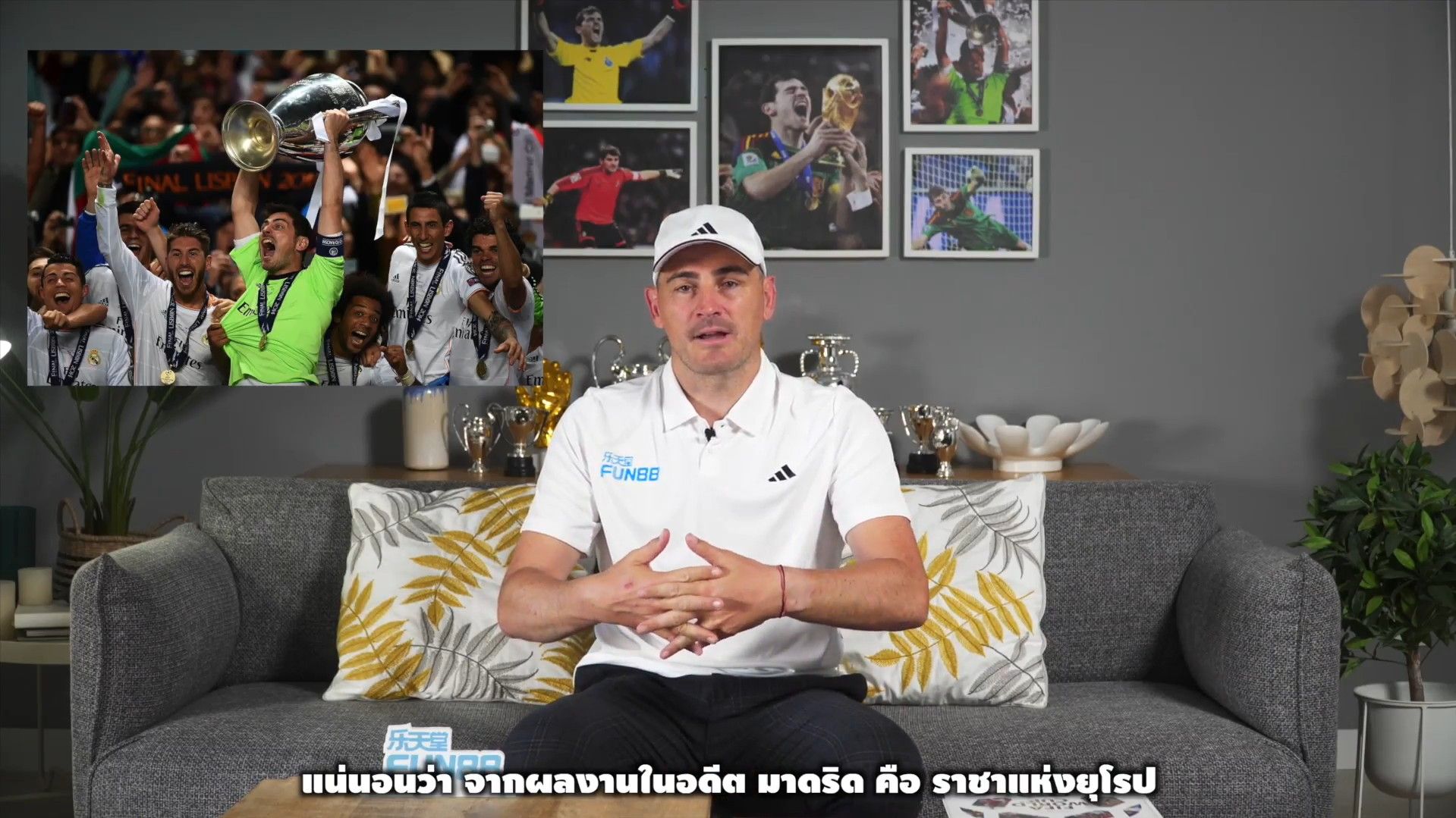 อิเกร์ กาซิยาส