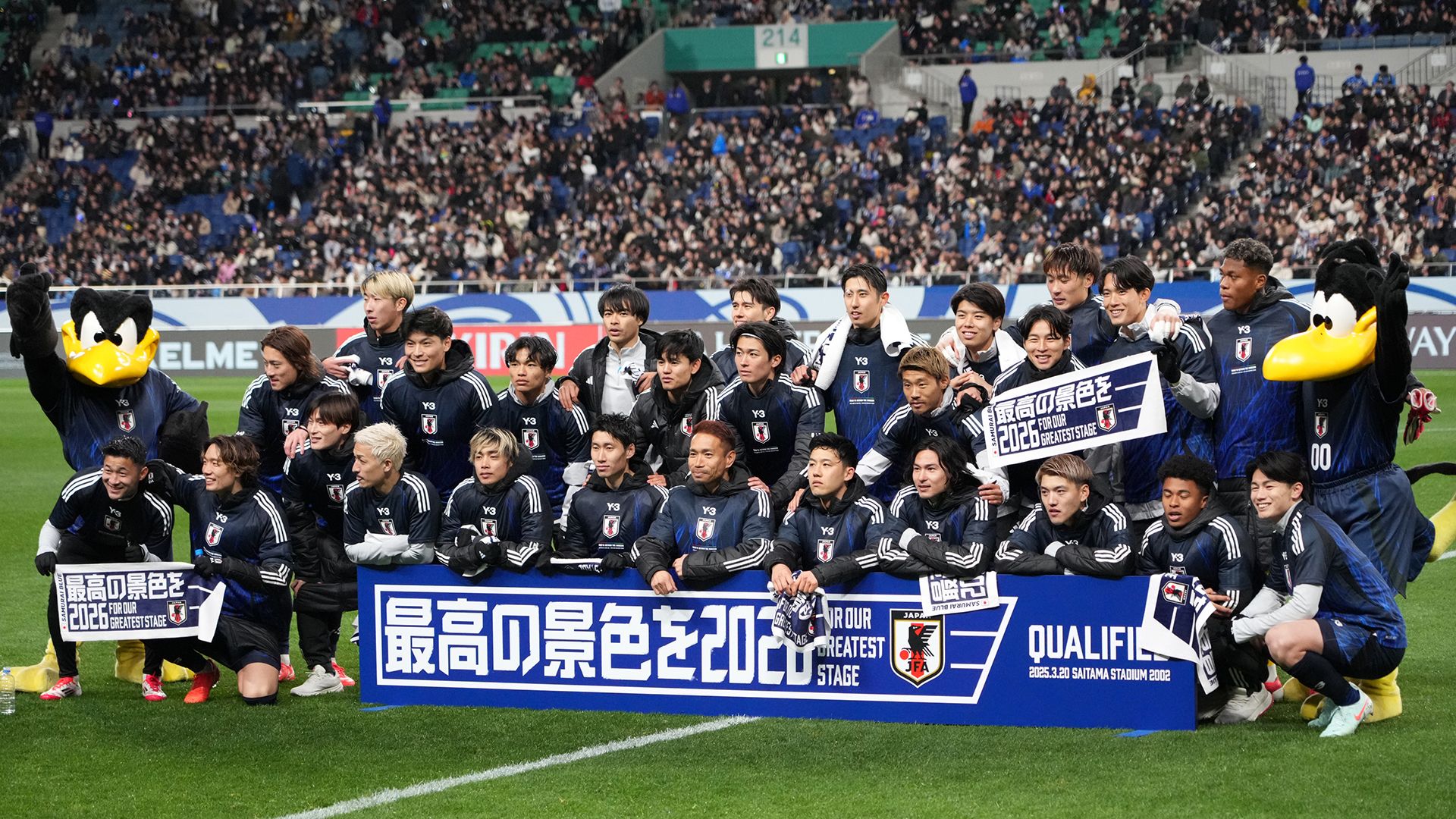 japan_match