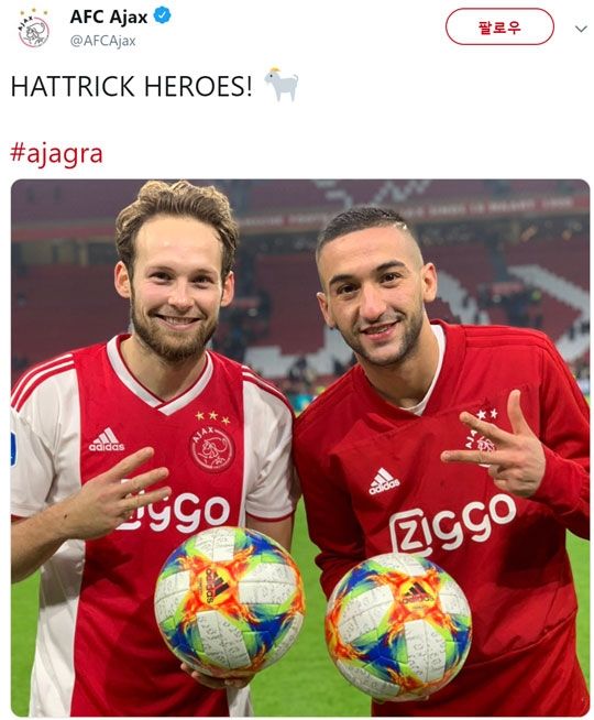 blind ziyech