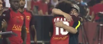 مارادونا - عموري