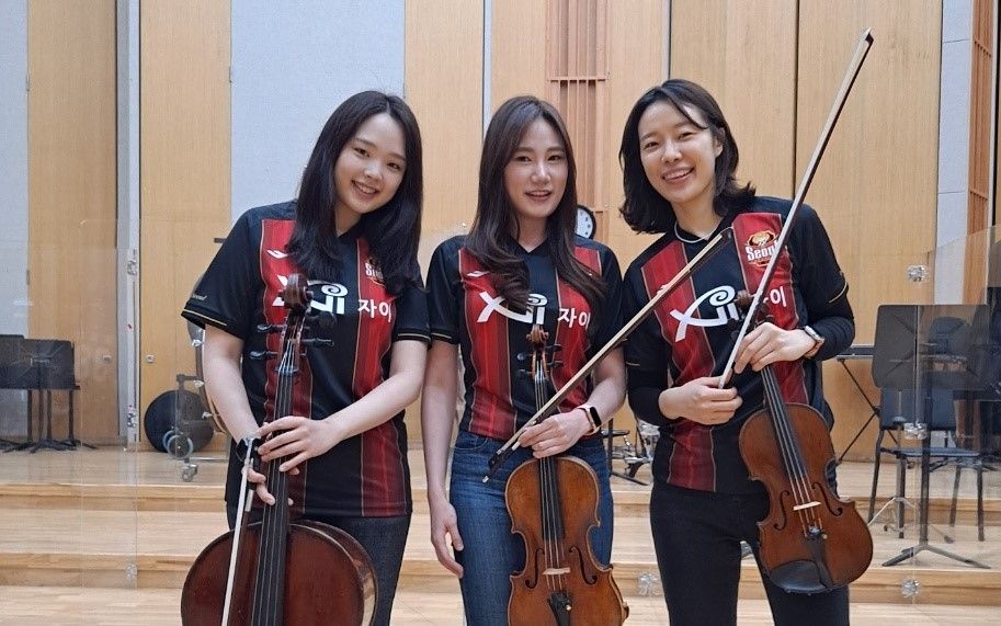 FC서울 KBS교향악단