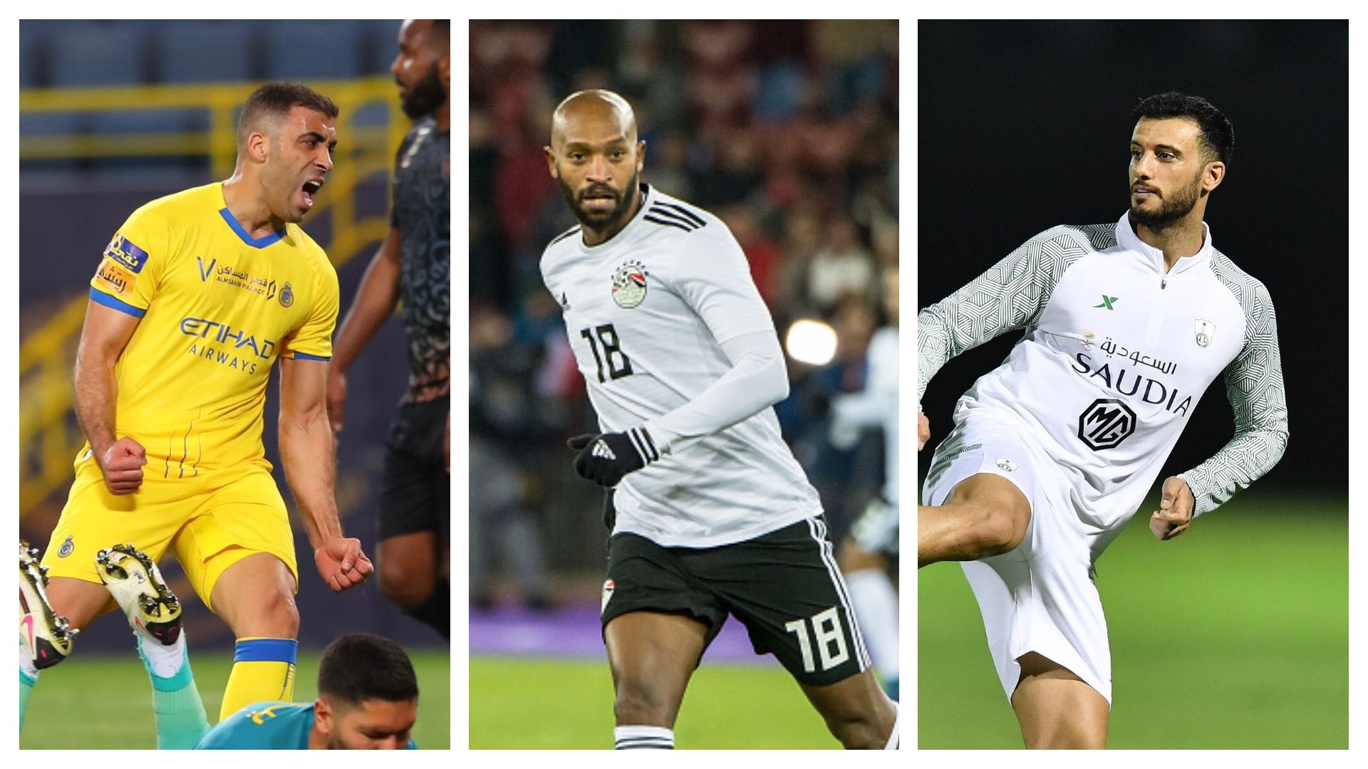 السومة - شيكابالا - عبد الرزاق حمد الله