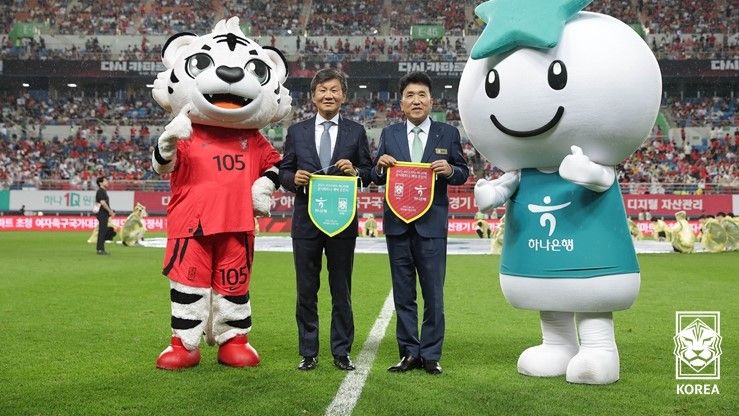 대한축구협회 하나은행 공식파트너