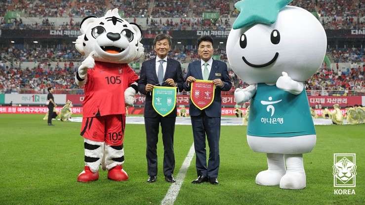 대한축구협회 하나은행 공식파트너