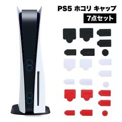 10 rakuten super sale ps5 20251203