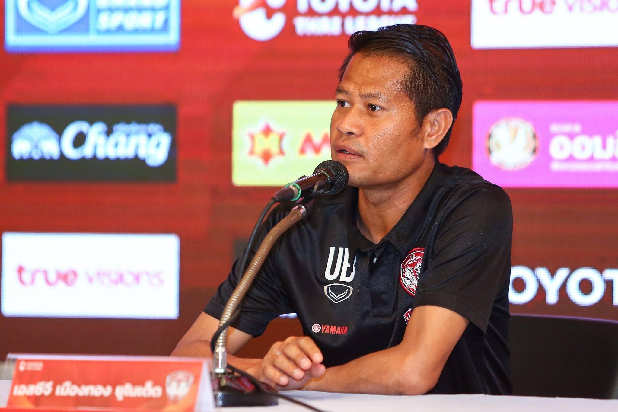 ท่าเรือ เมืองทอง