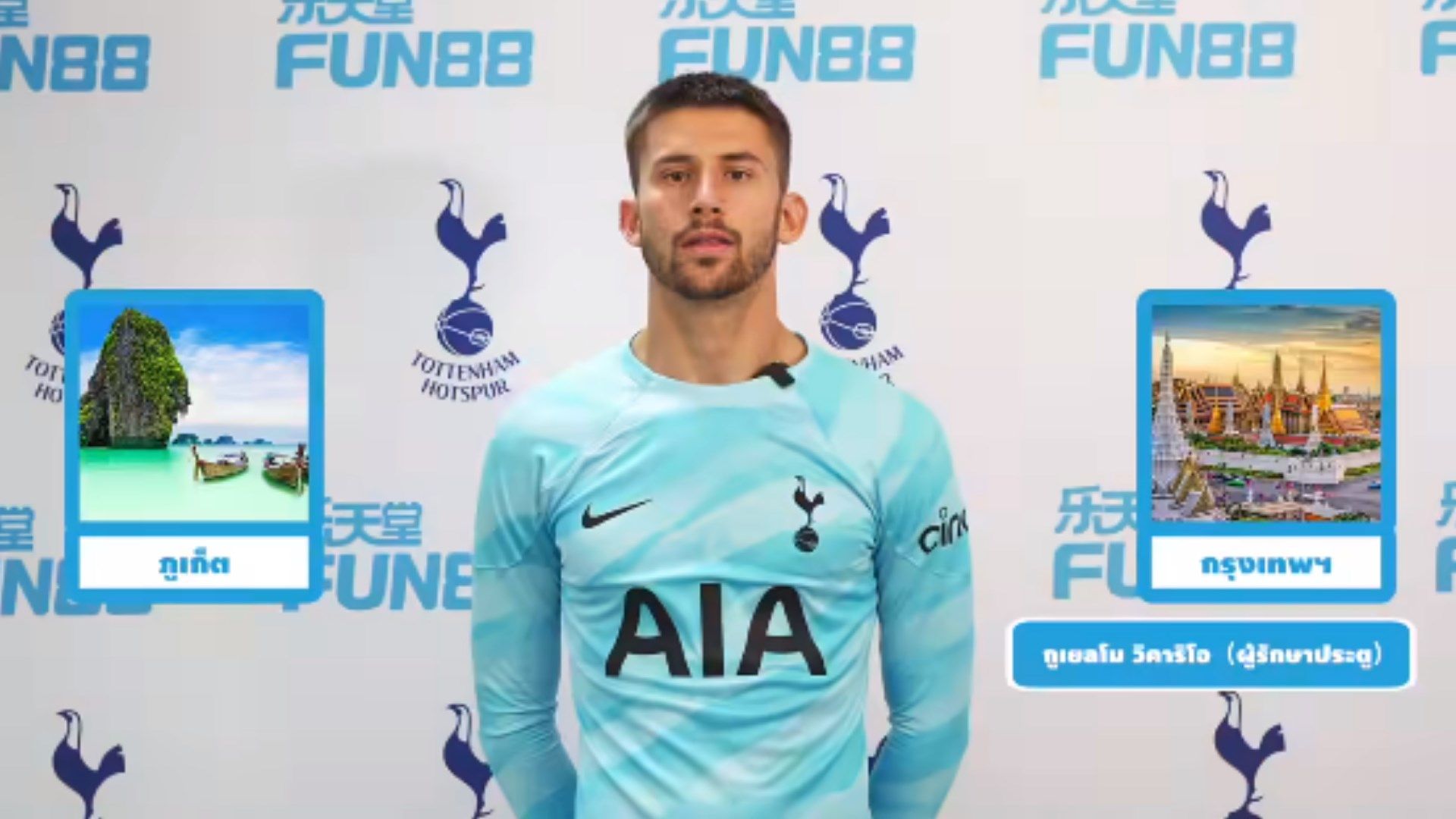 Guglielmo Vicario - Tottenham