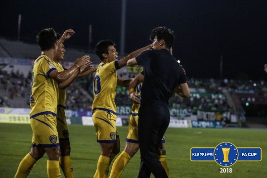 아산 Asan Mugunghwa