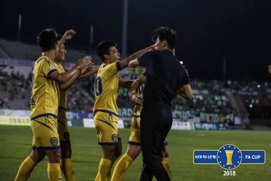 아산 Asan Mugunghwa