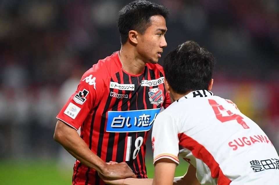 ชนาธิป สรงกระสินธ์