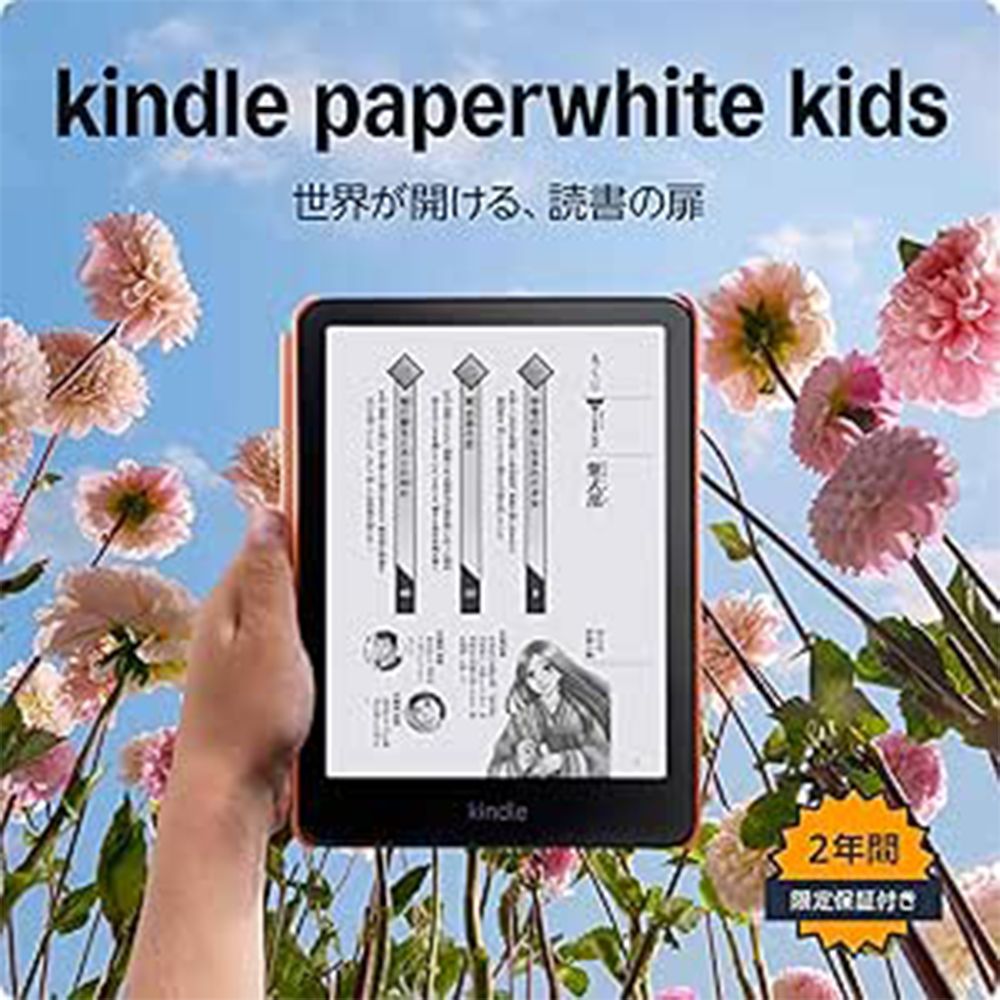 19 amazon pro amazon-new-life-final-sale-2026