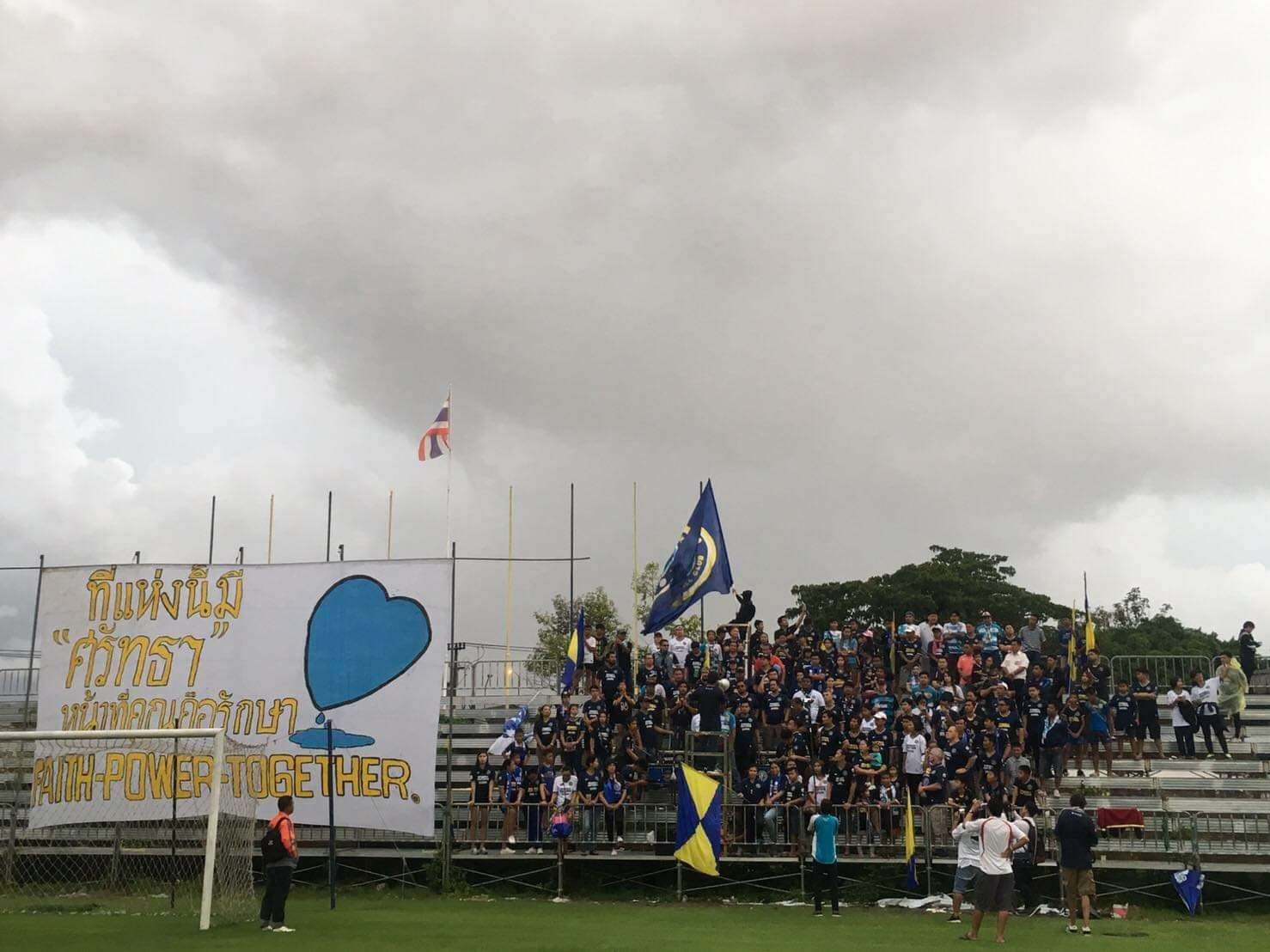 แฟนบอลพัทยา ยูไนเต็ด 2018