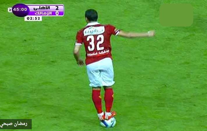RAMADAN SOBHI