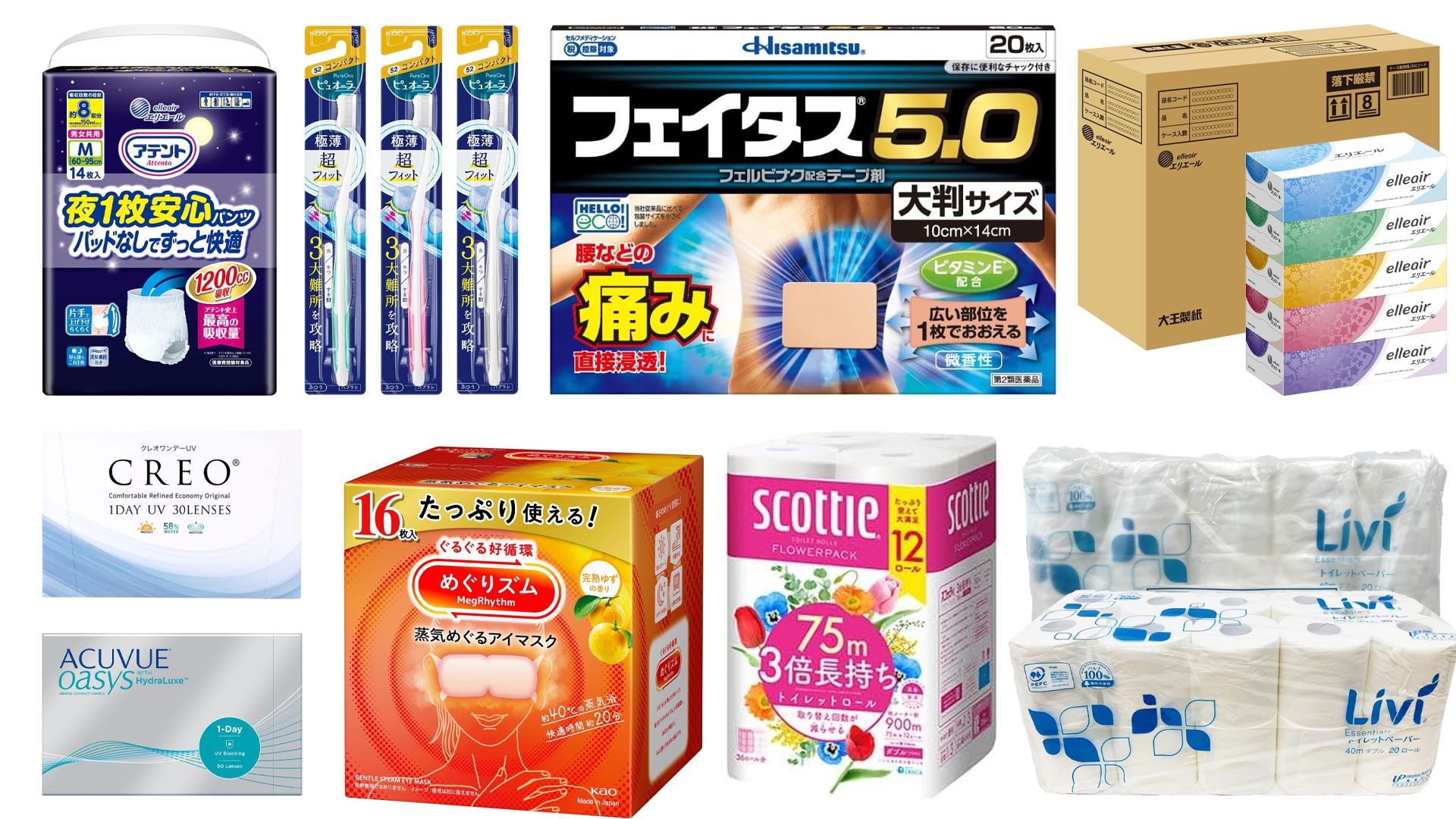 20251126_Amazon_others